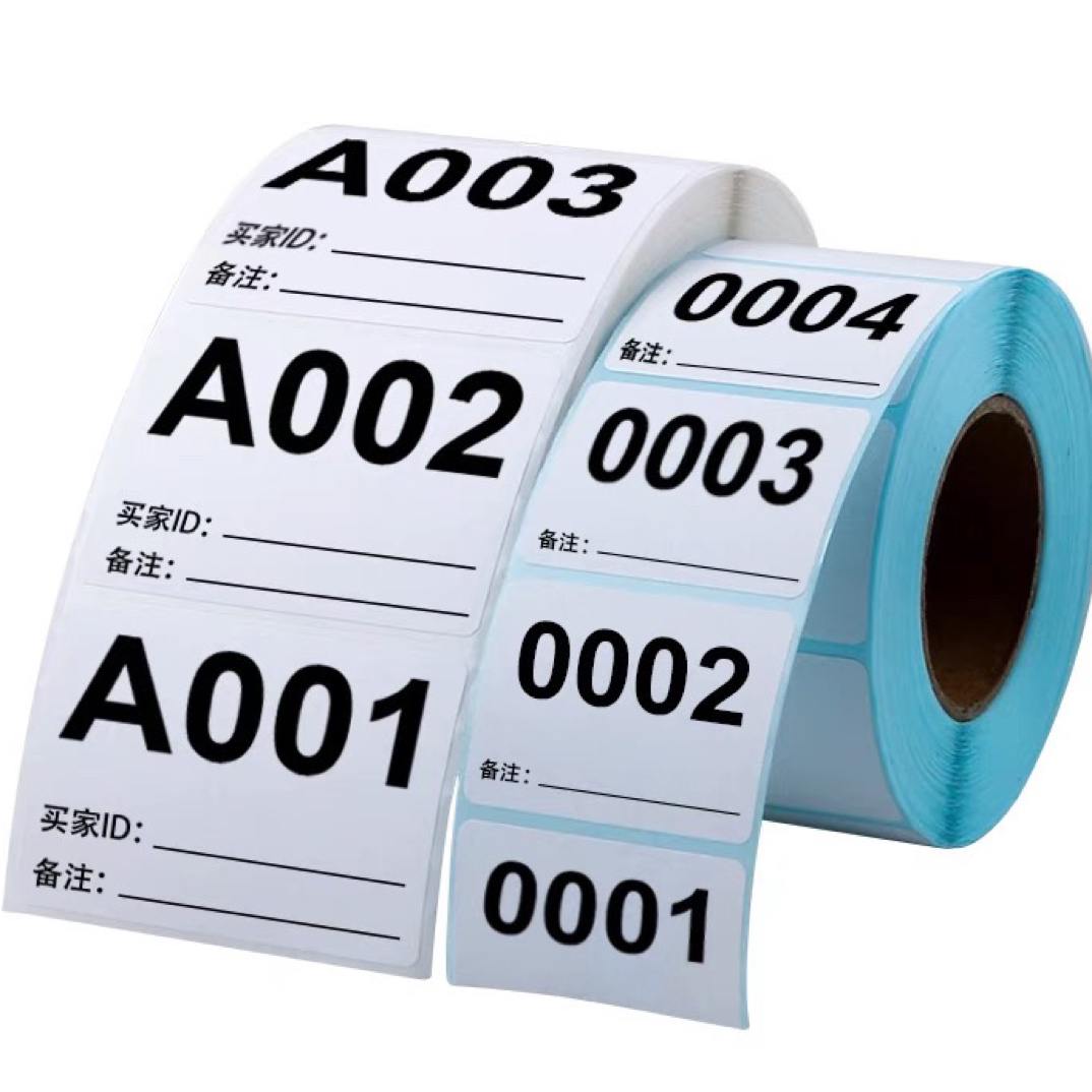 1-30礼品贴纸杂货（直播间展示为准）