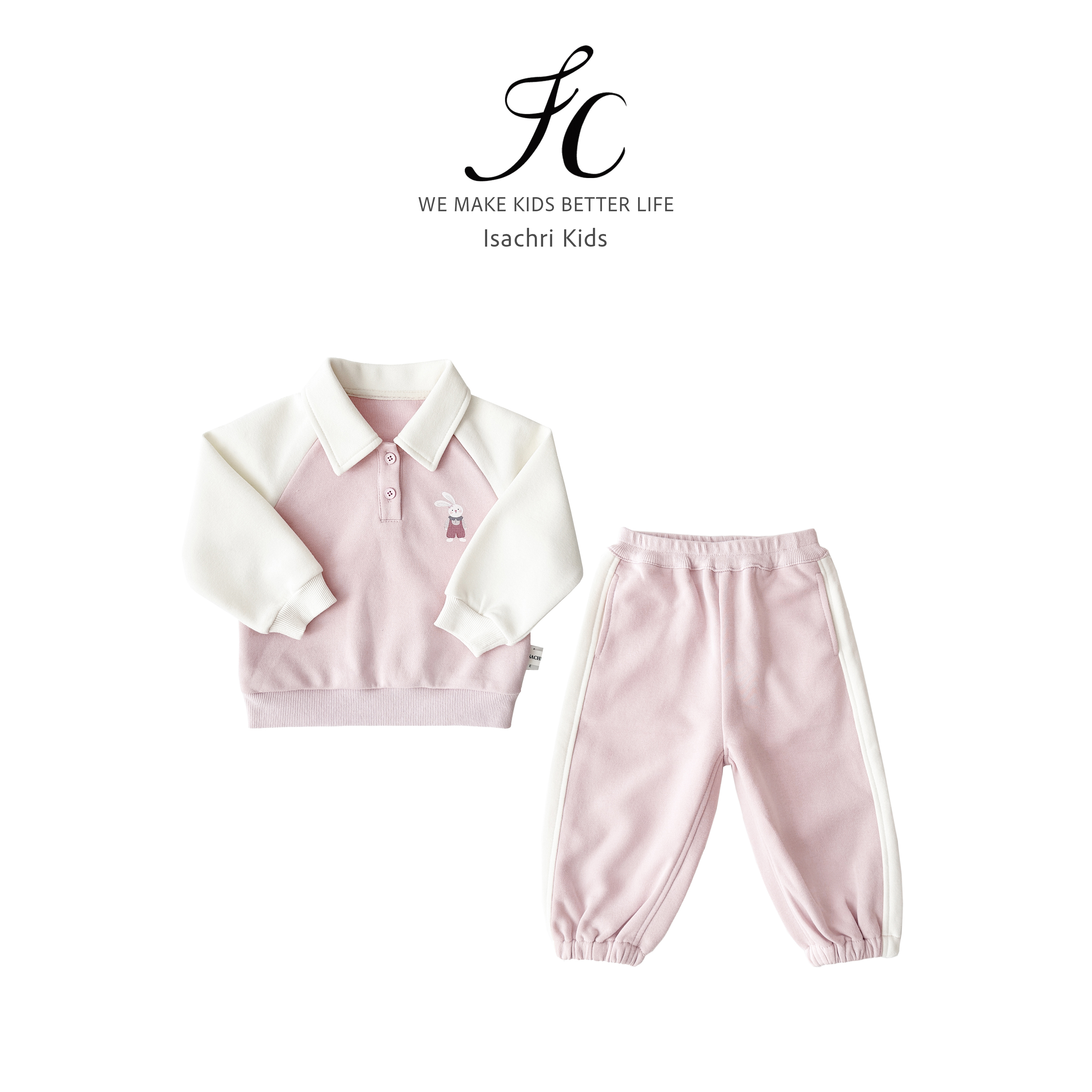 晶晶家【现发】起司萌兔女童秋装卫衣套装儿童运动休闲两件套 IS681