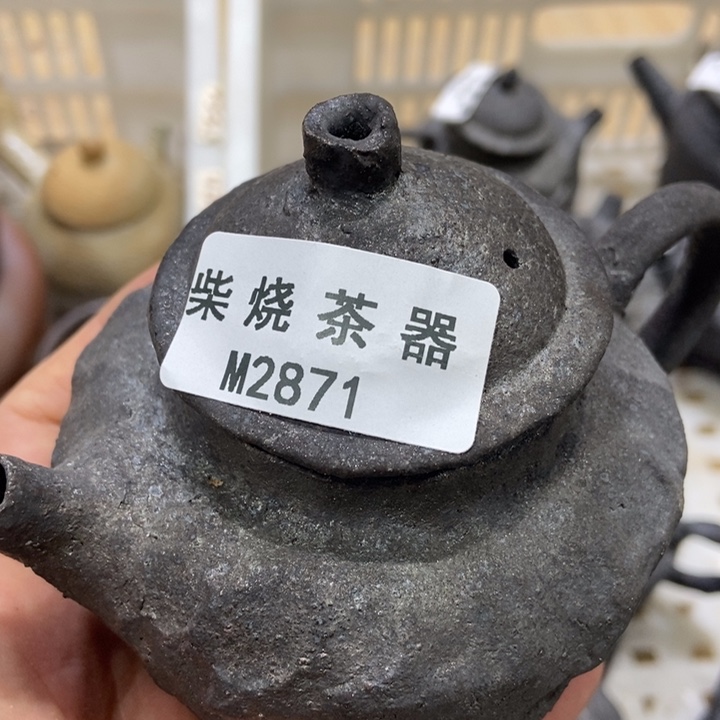 柴烧柴烧柴烧柴烧柴烧