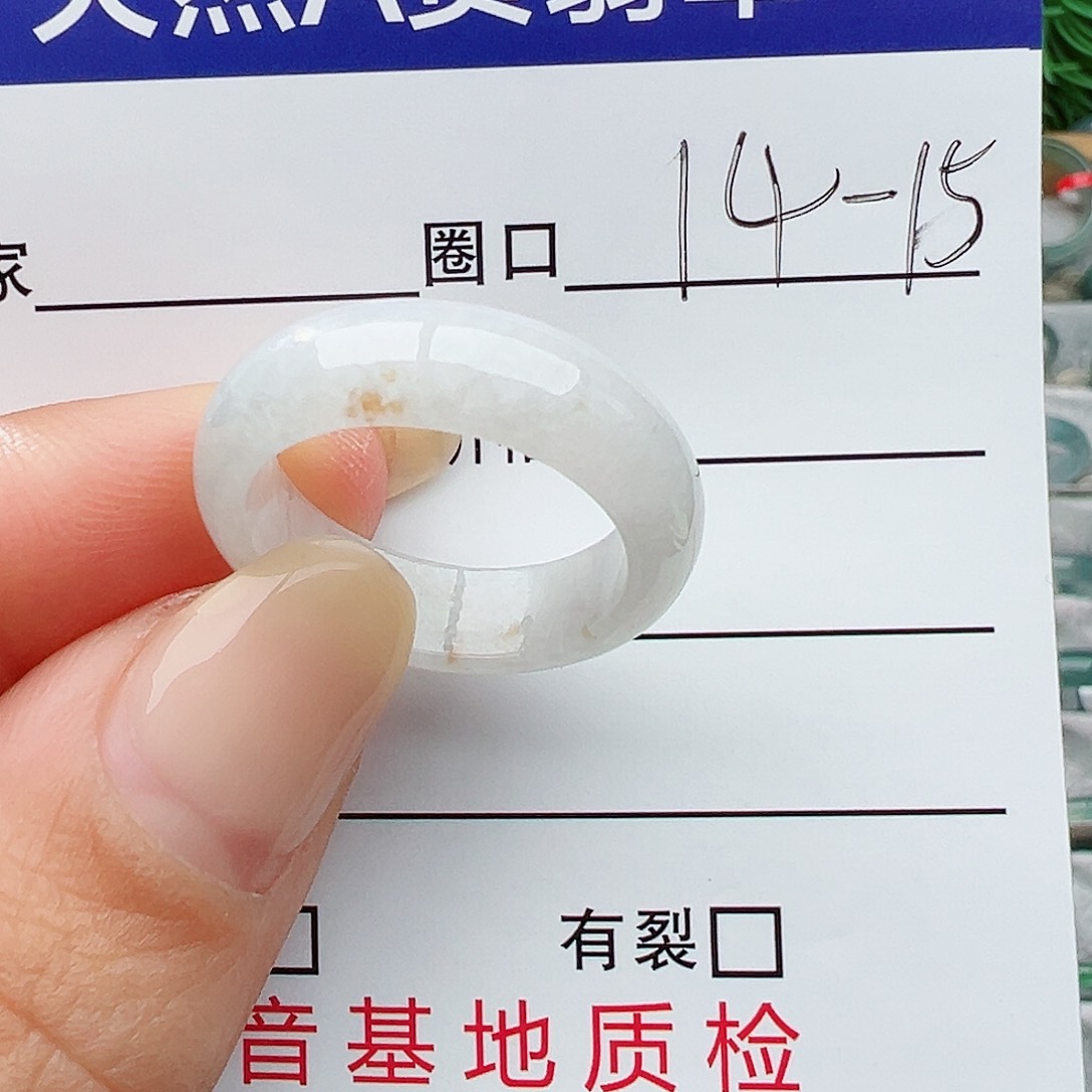 未镶嵌戒指翡翠翡翠