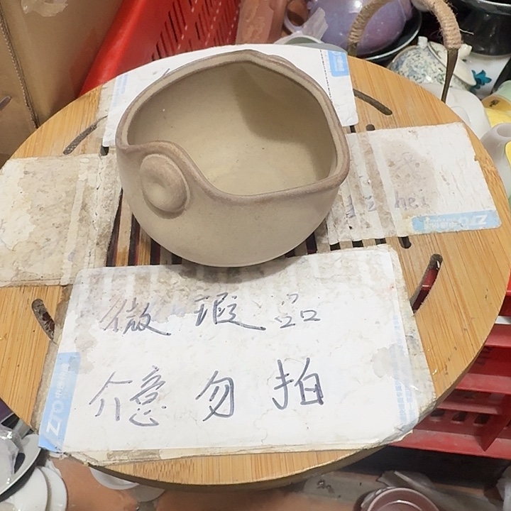 紫砂瑕疵品介意不要下单