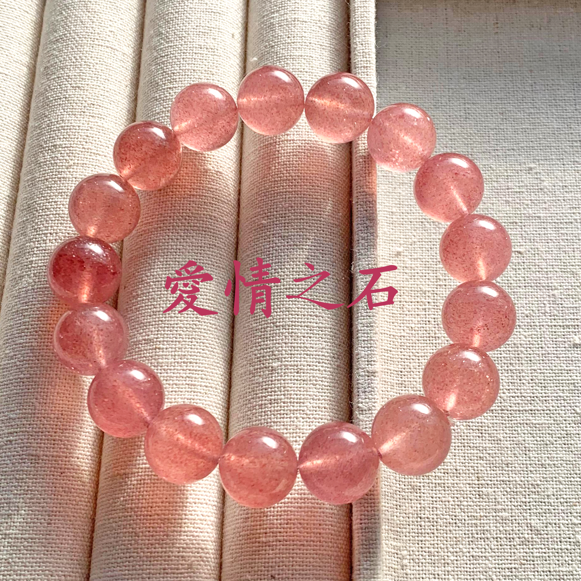 CM05天然水蜜桃草莓晶仙气显白气质时尚手链手串多样性发一