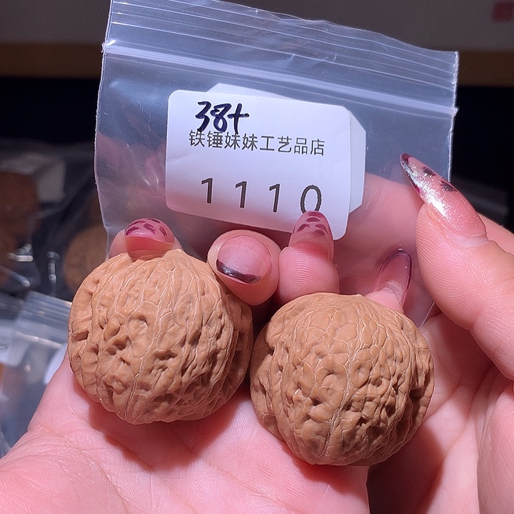 文玩核桃把件铁锤38