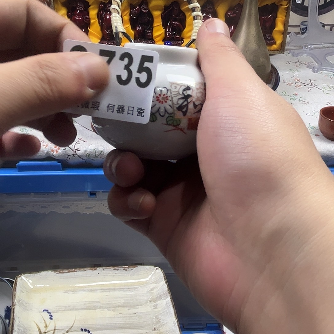 如***歌瓷片aaaaaaaaaaG735