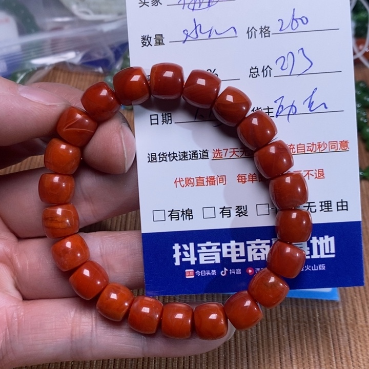 南红玛瑙手链未镶嵌水*