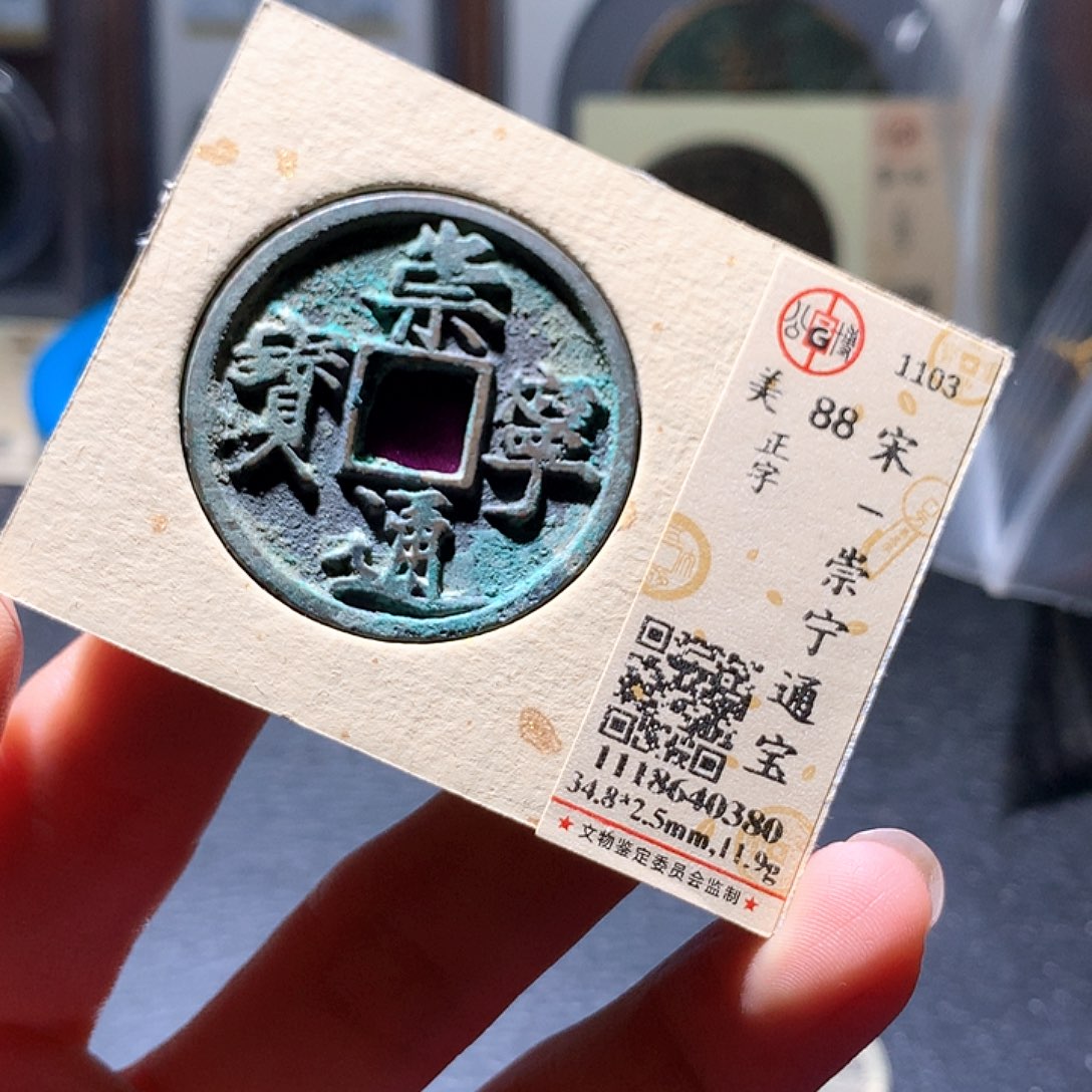 铜87 发财发财发财发财