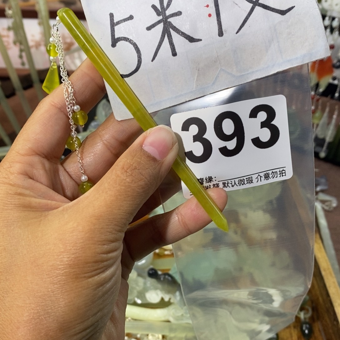 用***7蛇纹石玉未镶嵌发饰