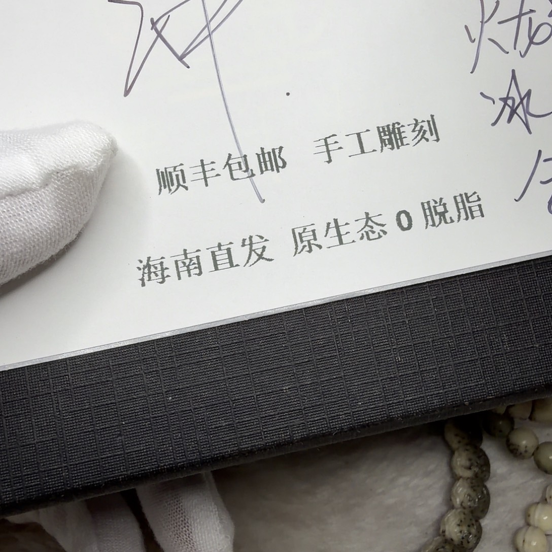 星月菩提吊坠ll222