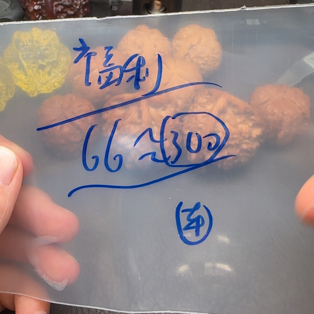 随机文玩核桃手把件