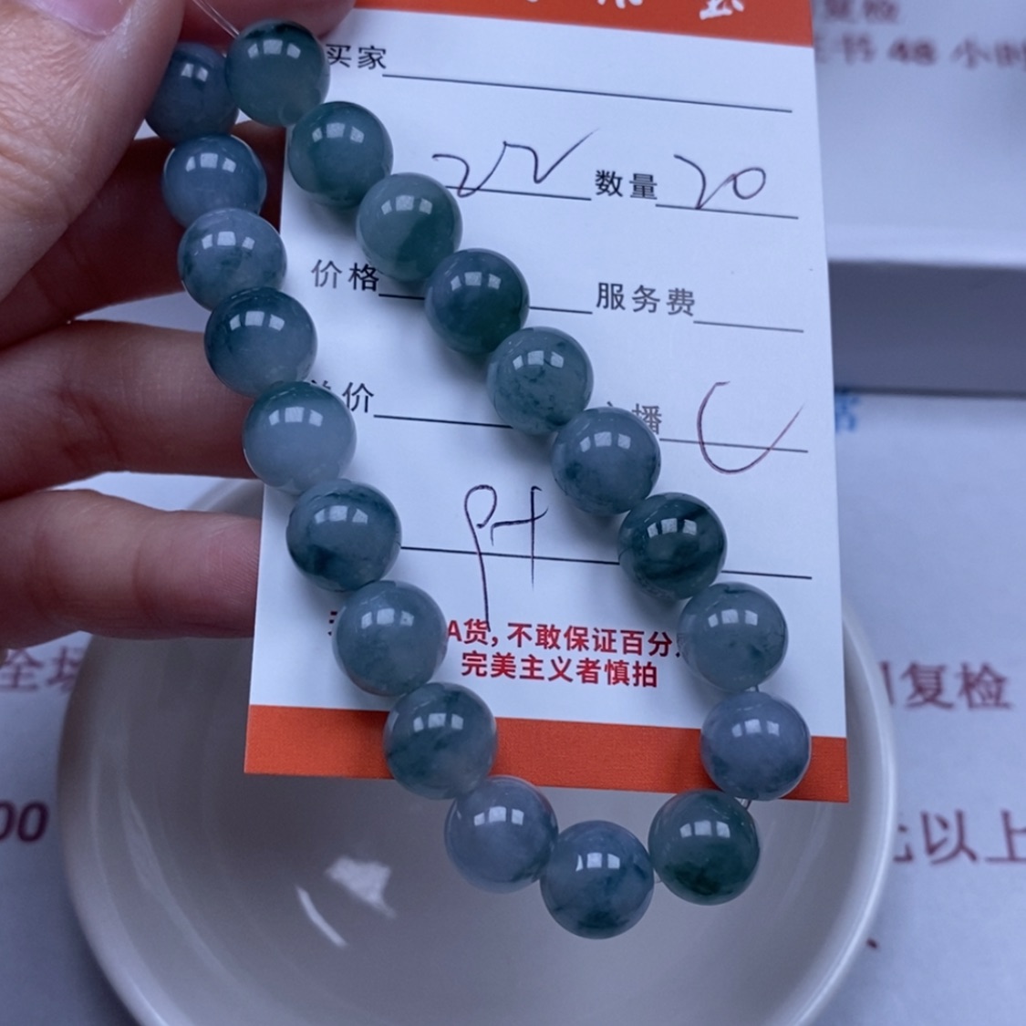 【闪购商品】翡翠颈饰未镶嵌淇**穷翡翠