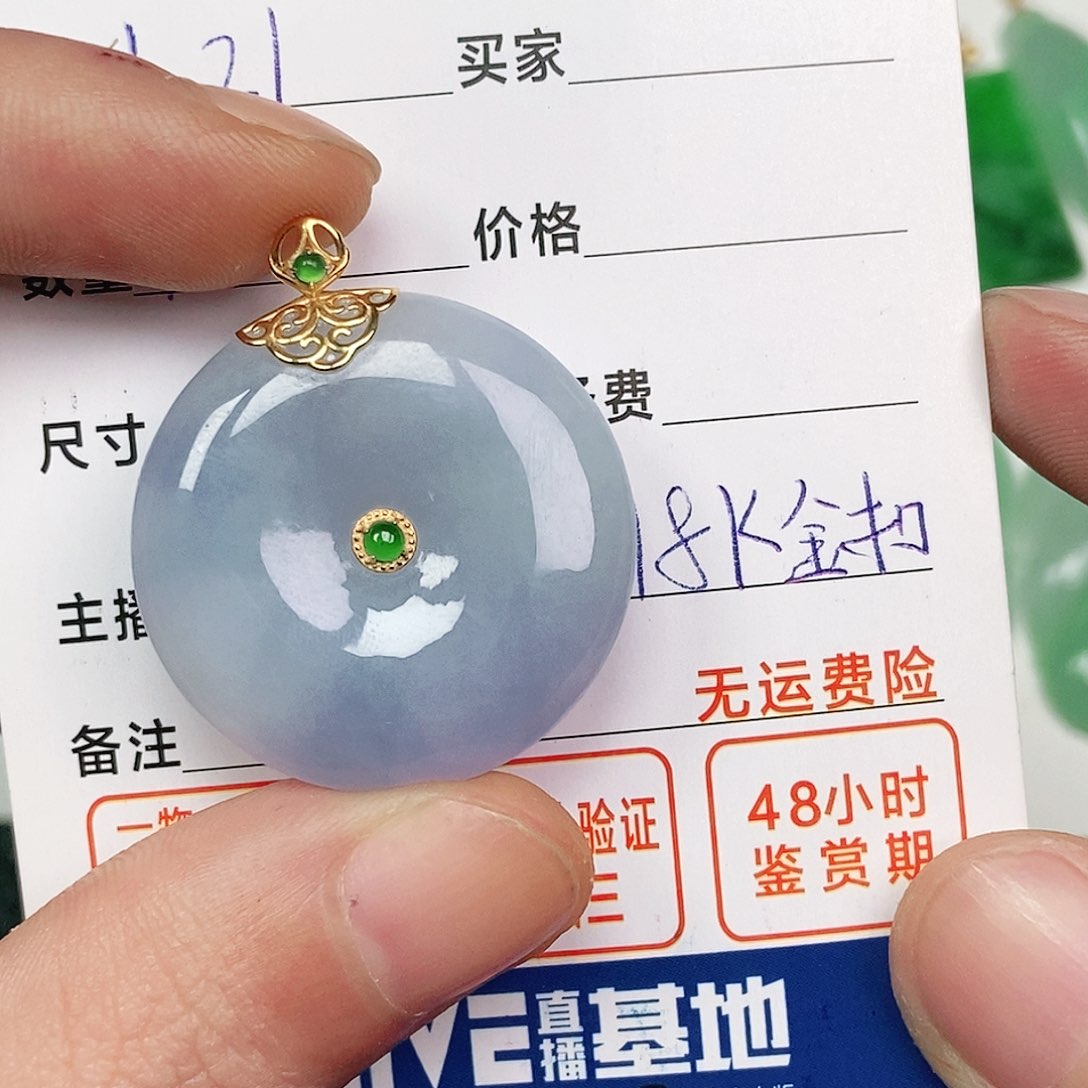 翡翠吊坠(不含链)18K金镶嵌