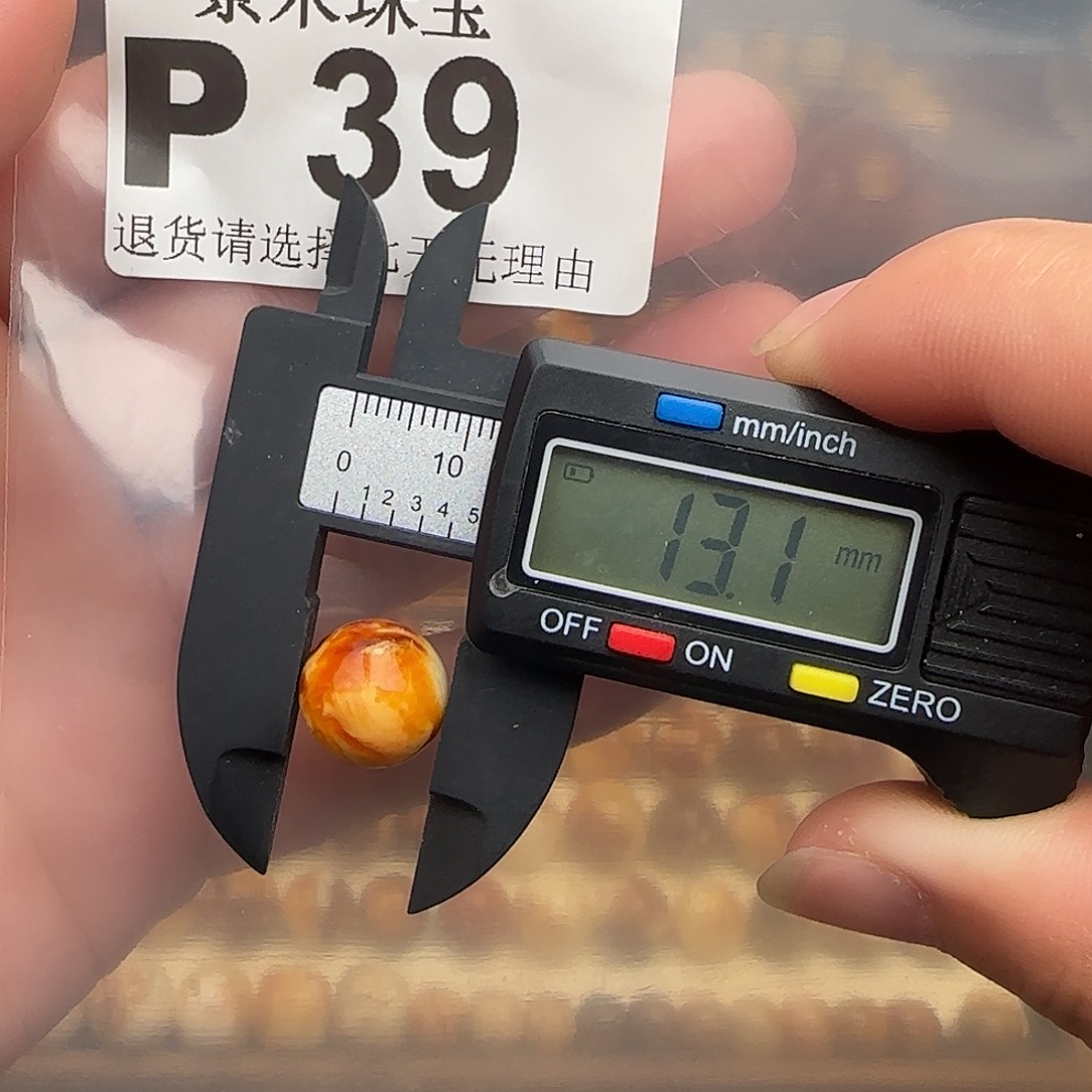 琥珀未镶嵌裸石琥珀蜜蜡福利