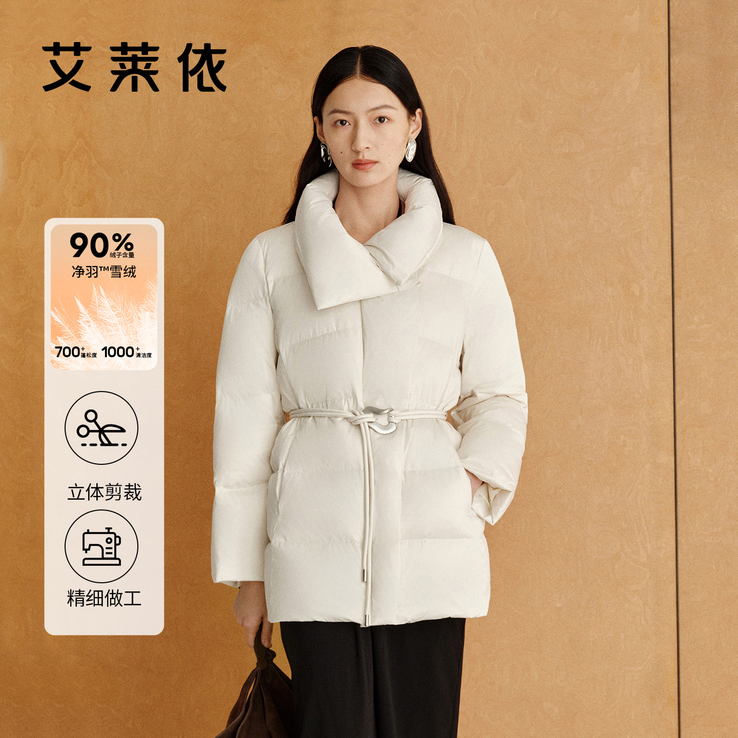 d-艾莱依短款女款立体剪裁冬季收腰防风休闲翻领户外慵懒3084