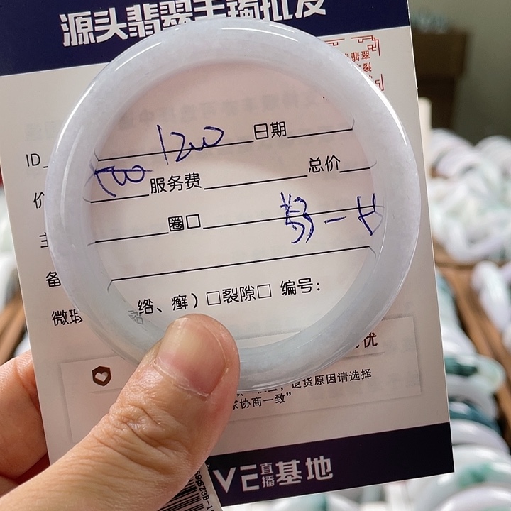 翡翠手镯未镶嵌4555