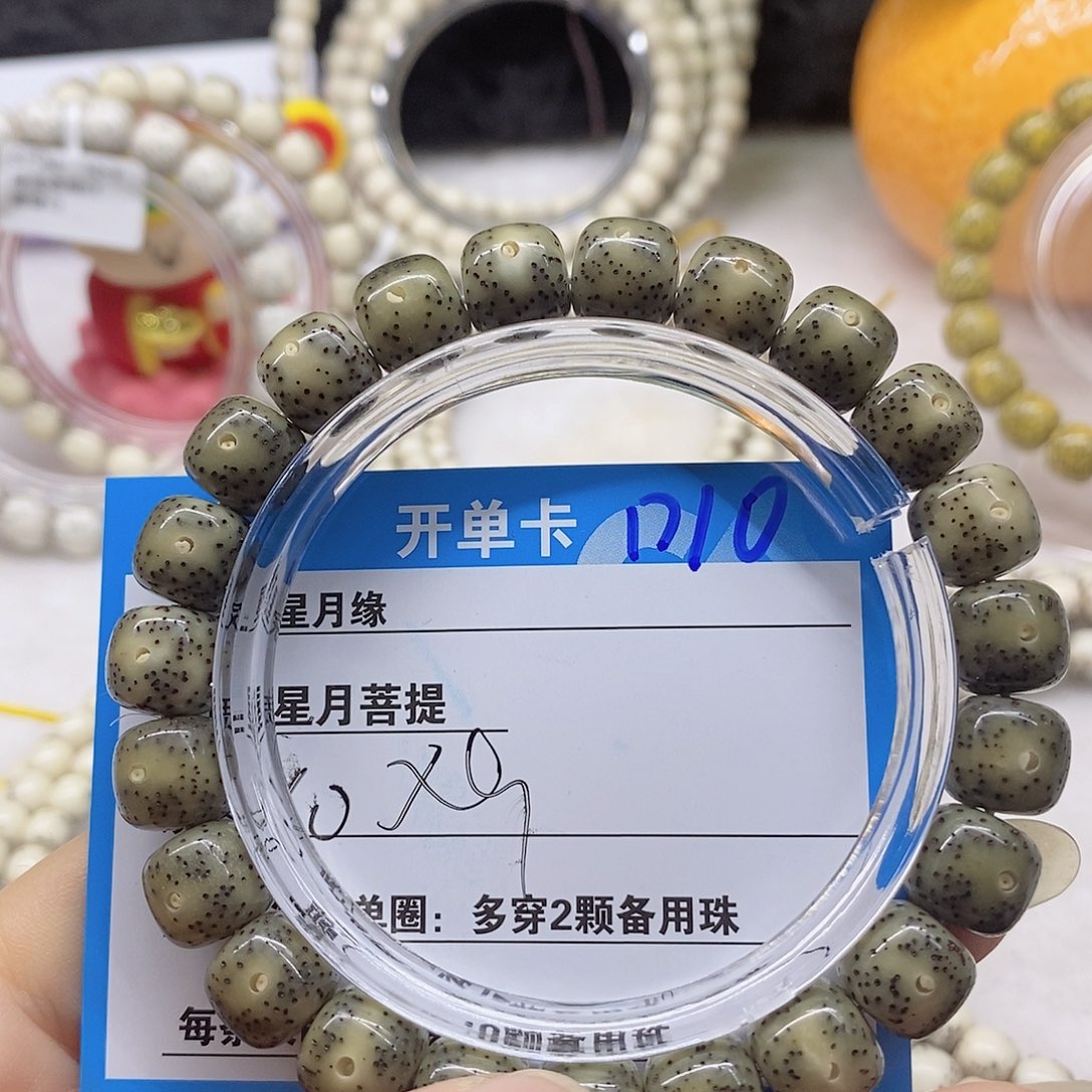 吊坠星月菩提D10;&:$(&(&)9899@