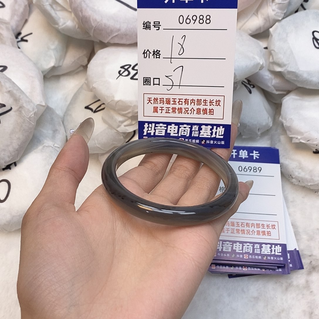 玛瑙/玉髓手镯未镶嵌988