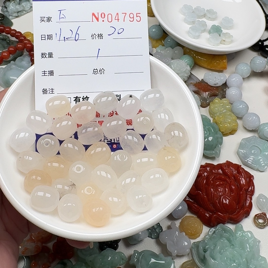白***°翡翠未镶嵌颈饰555