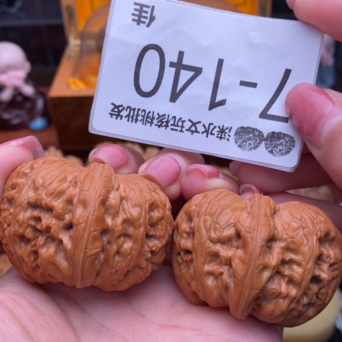 文玩核桃把件45元宝