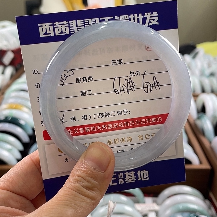 翡翠未镶嵌手镯5899