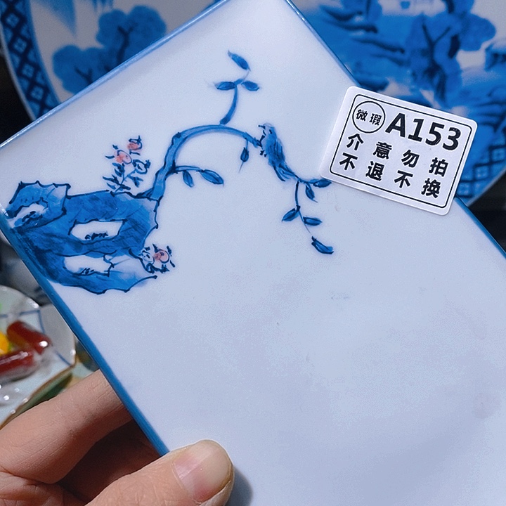 瓷片新年快乐。开业大吉