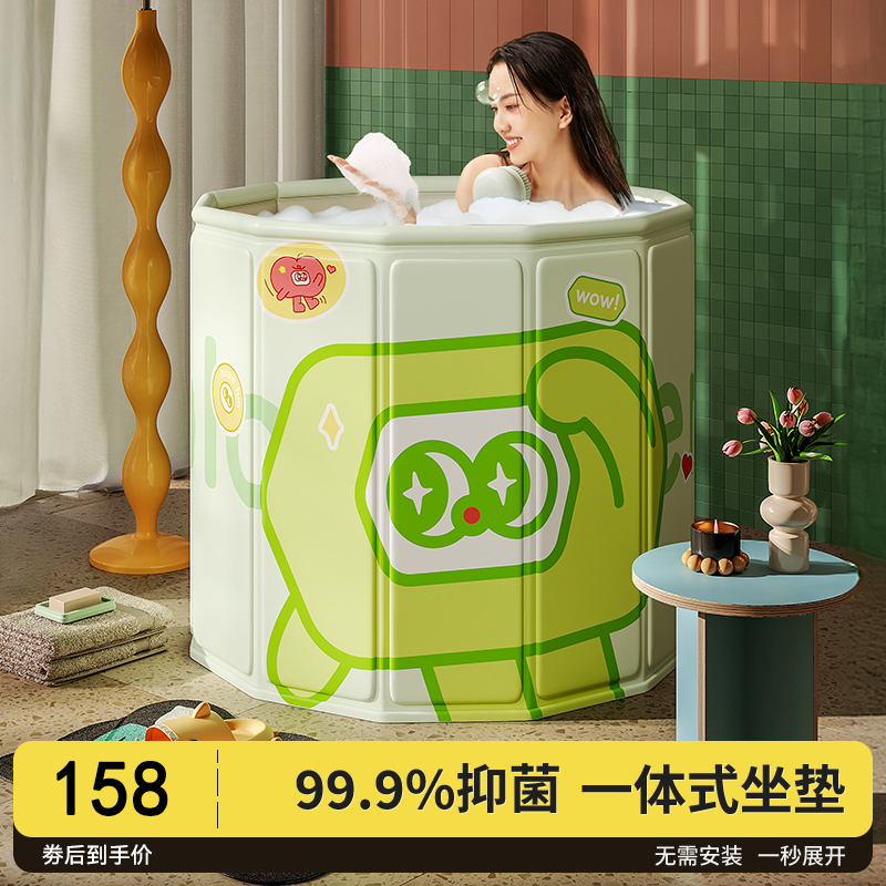 【IP系列】加大加厚内置坐凳泡澡桶冬季可便携式保温成人款洗澡沐浴