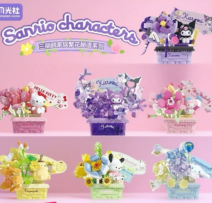 【繁花】三丽鸥库洛米凯蒂猫繁花秘语积木花束DIY拼装玩具摆件礼物