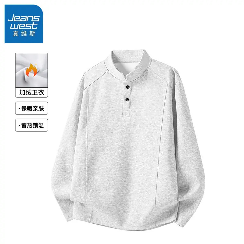 真维斯重磅亨利领卫衣男款秋冬新款加绒加厚宽松美式长袖打底衫男