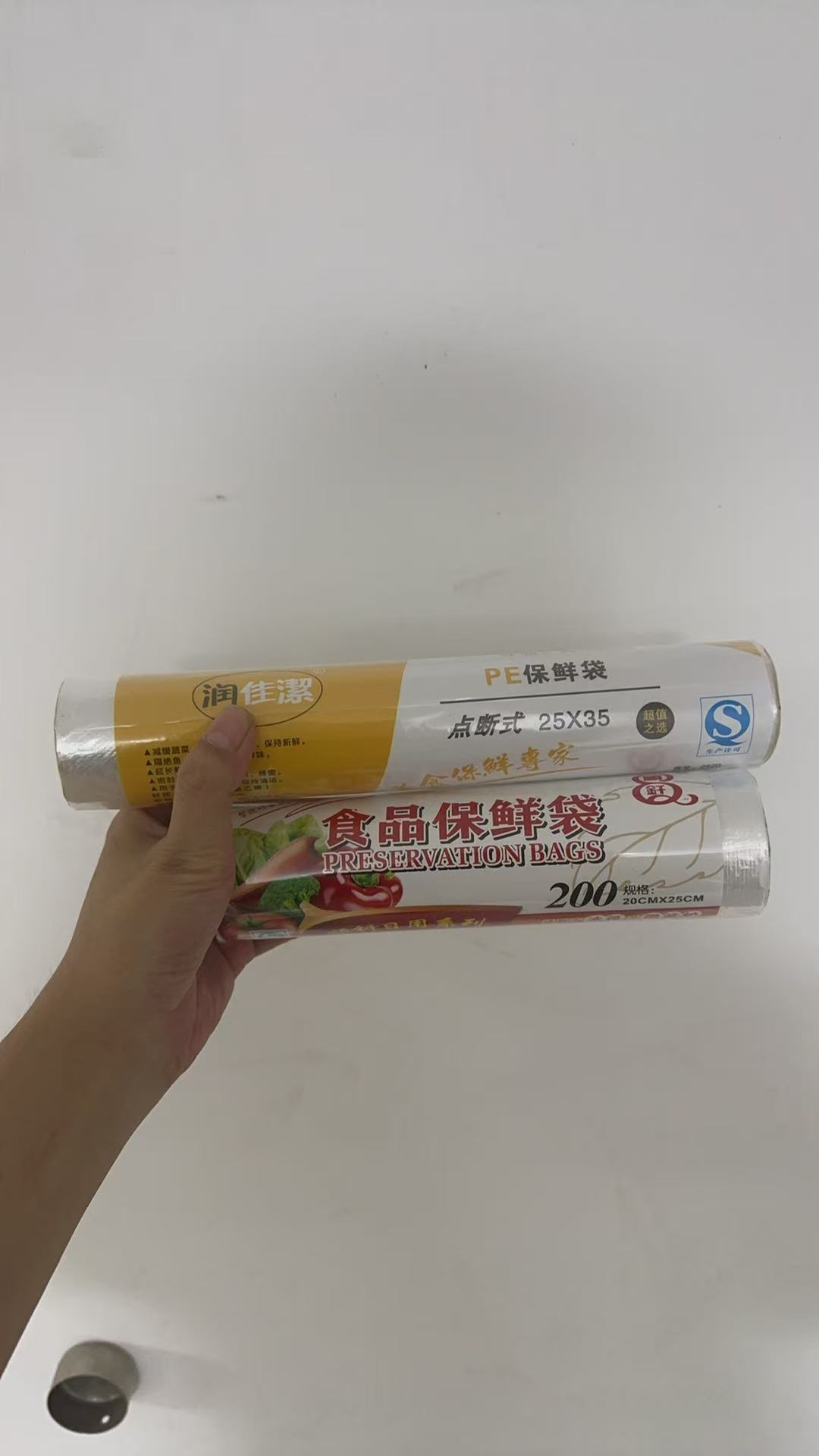 到手2卷)大号+小号食品保鲜袋