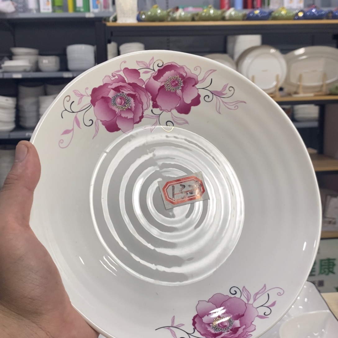 盘1328号4个装9寸雅诚德红花斗笠深盘
