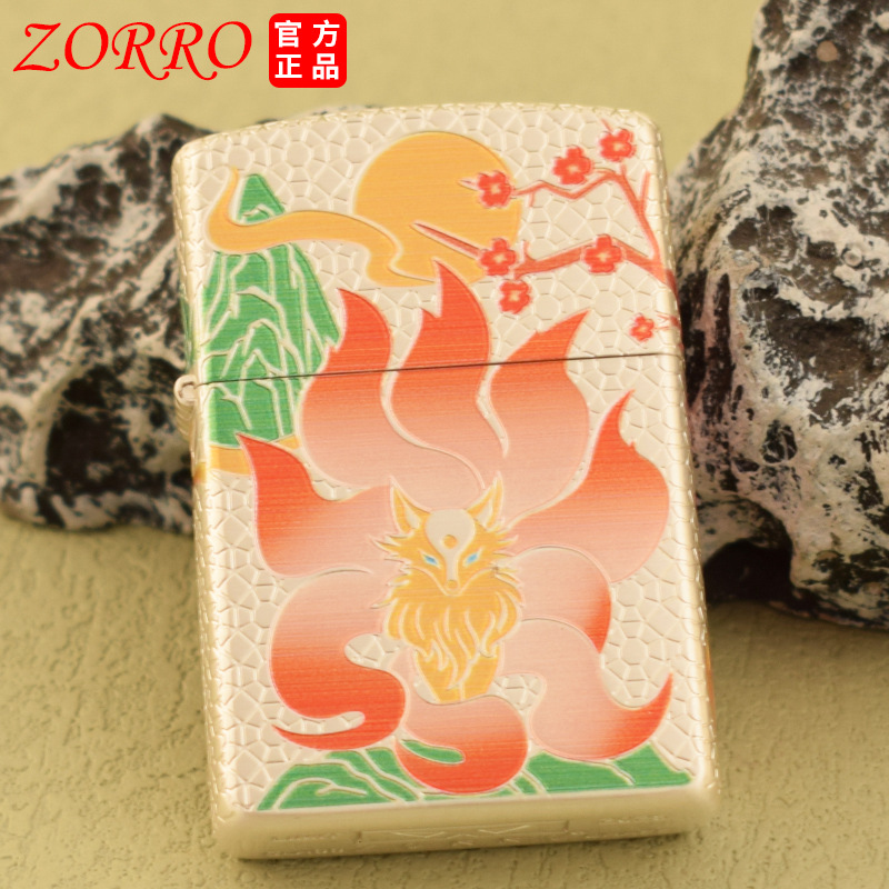 ZORRO二代佐罗煤油打火机防风复古潮男火机