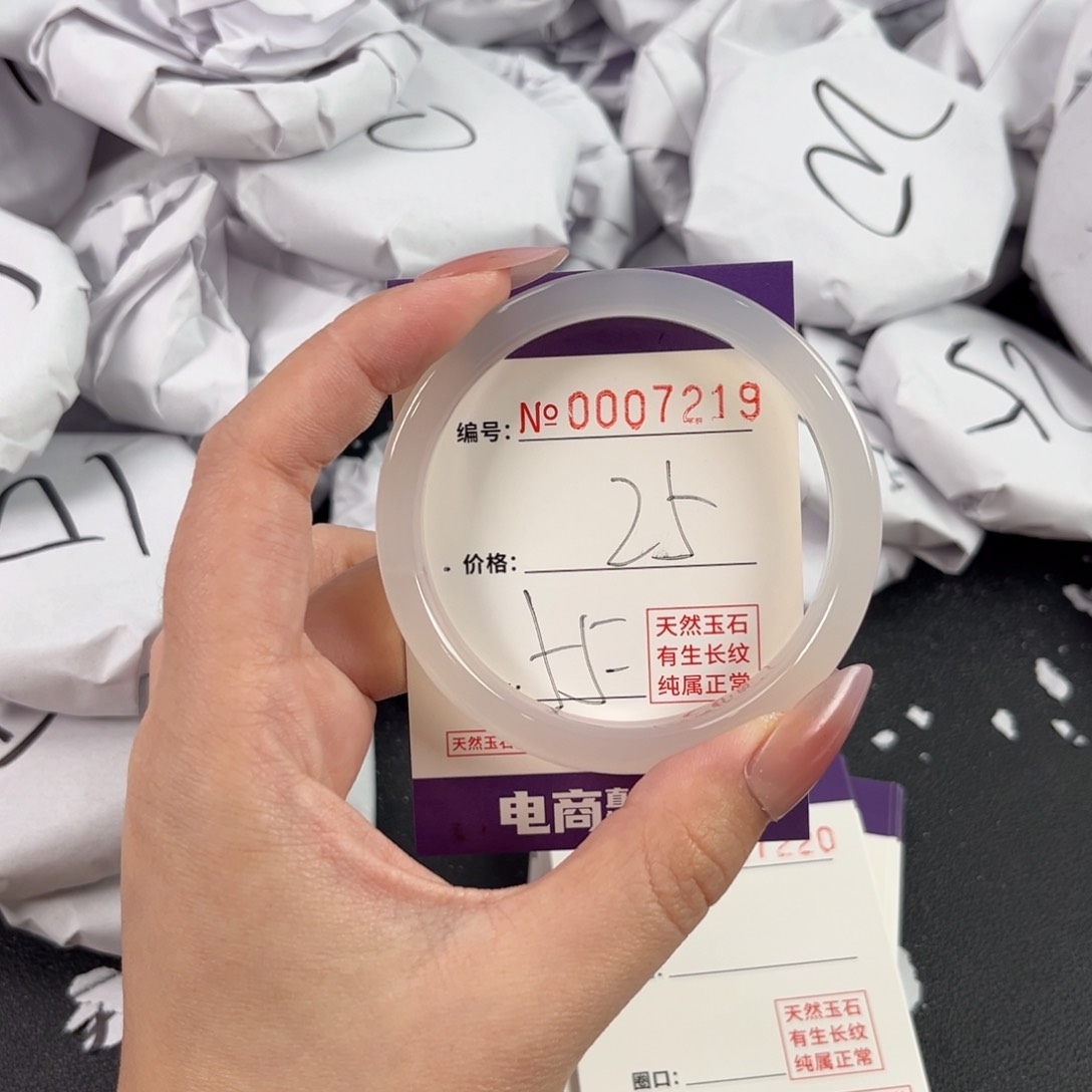 玛瑙/玉髓手镯未镶嵌7219