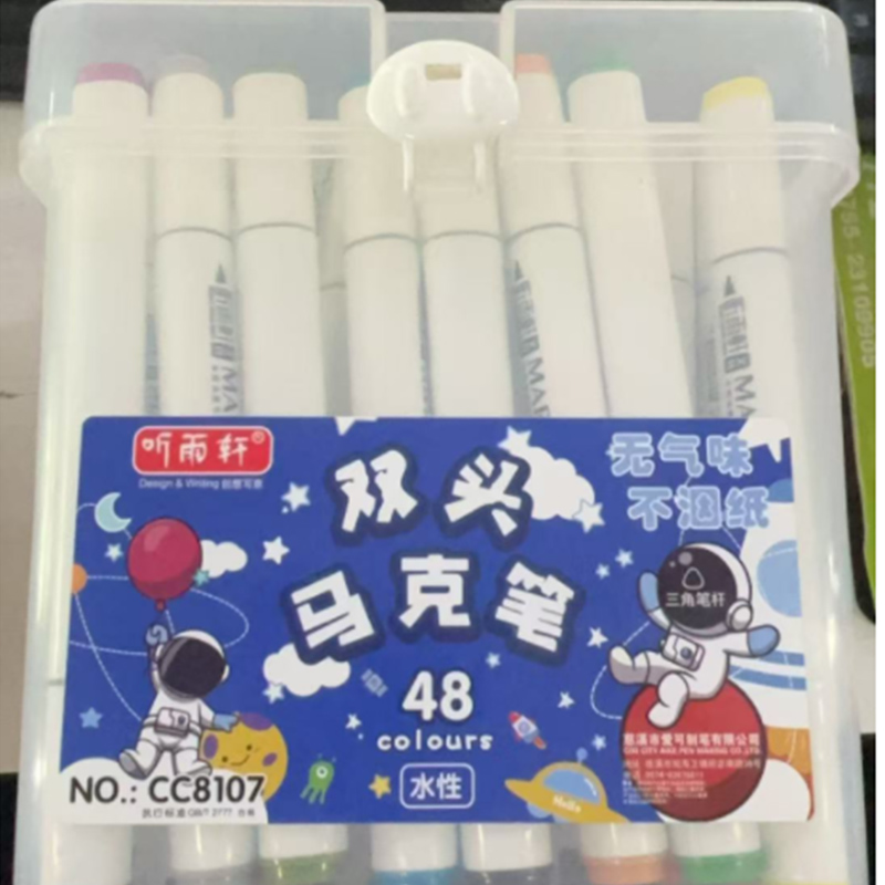 48色听雨轩8107水性马克笔速干涂鸦小学生美术专用可水洗双头绘画