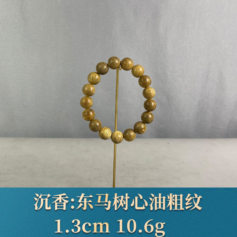 92444 东马树心油粗纹 沉香