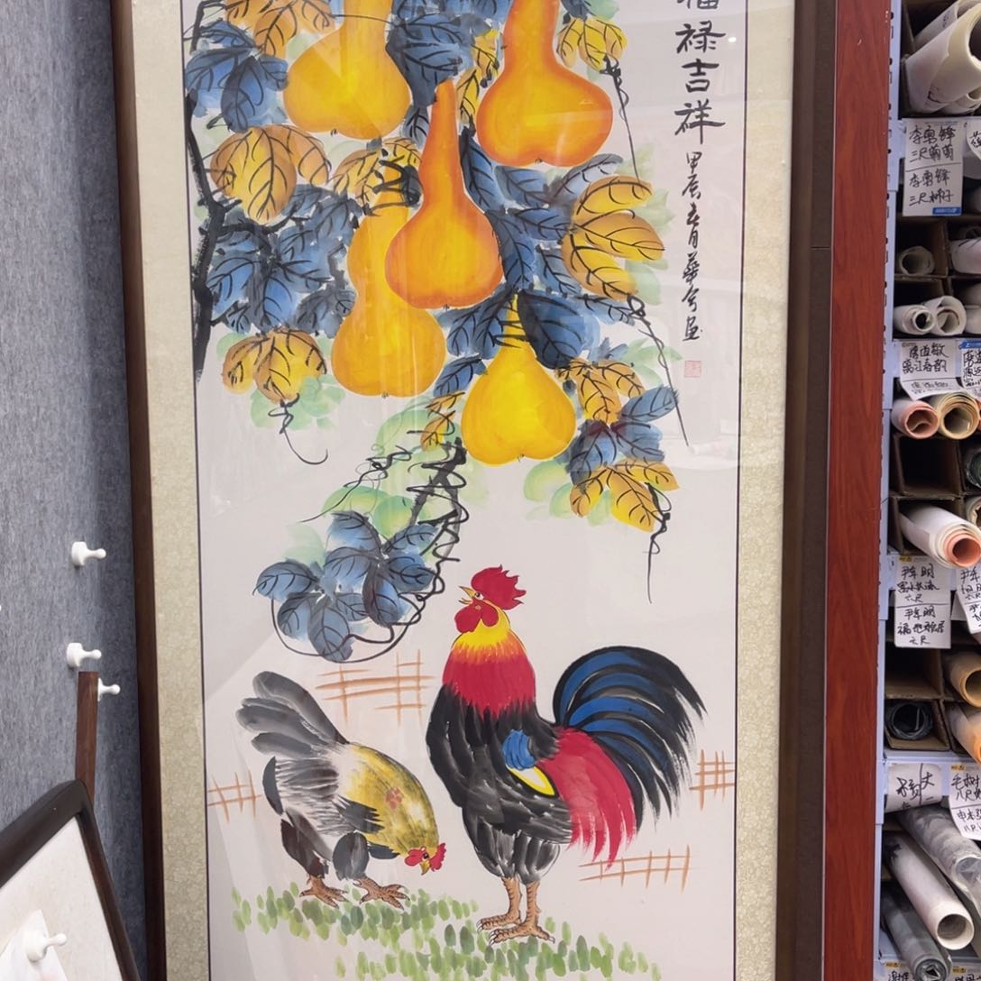 国画四尺福禄吉祥画框