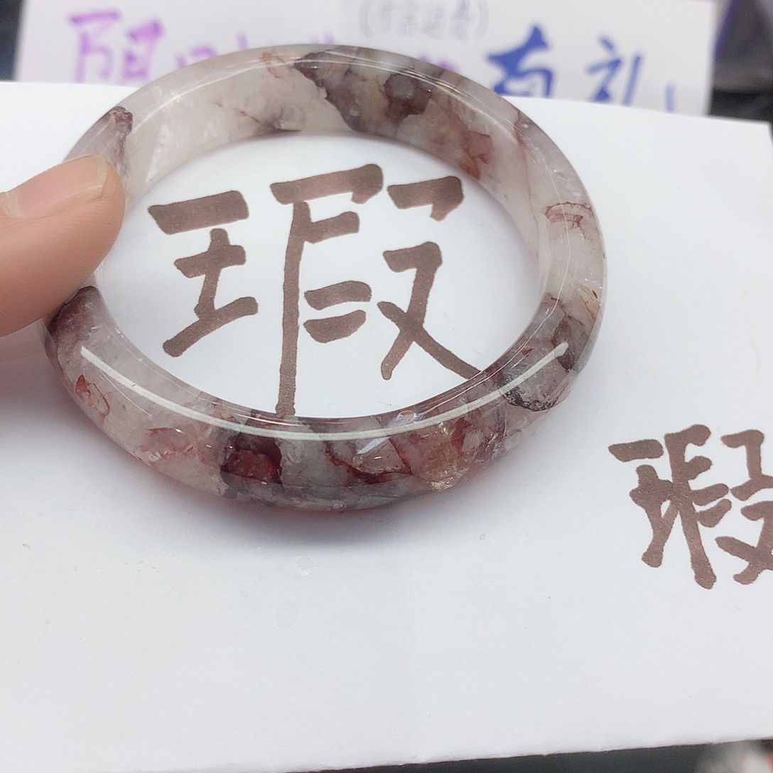 水晶手镯未镶嵌185（瑕疵58