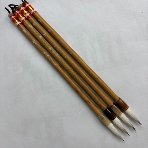 紫云-张海生大师手作紫羊兼3*0.8楷行草篆隶绘画