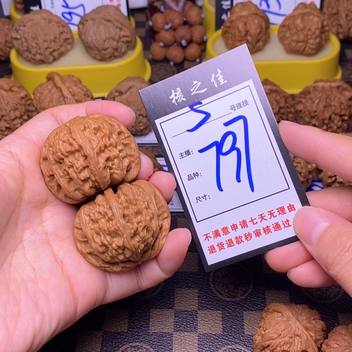 吊坠文玩核桃44白狮子797