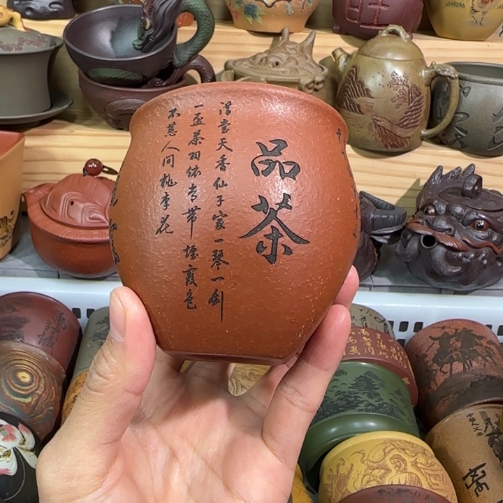 紫砂茶杯宜兴紫砂