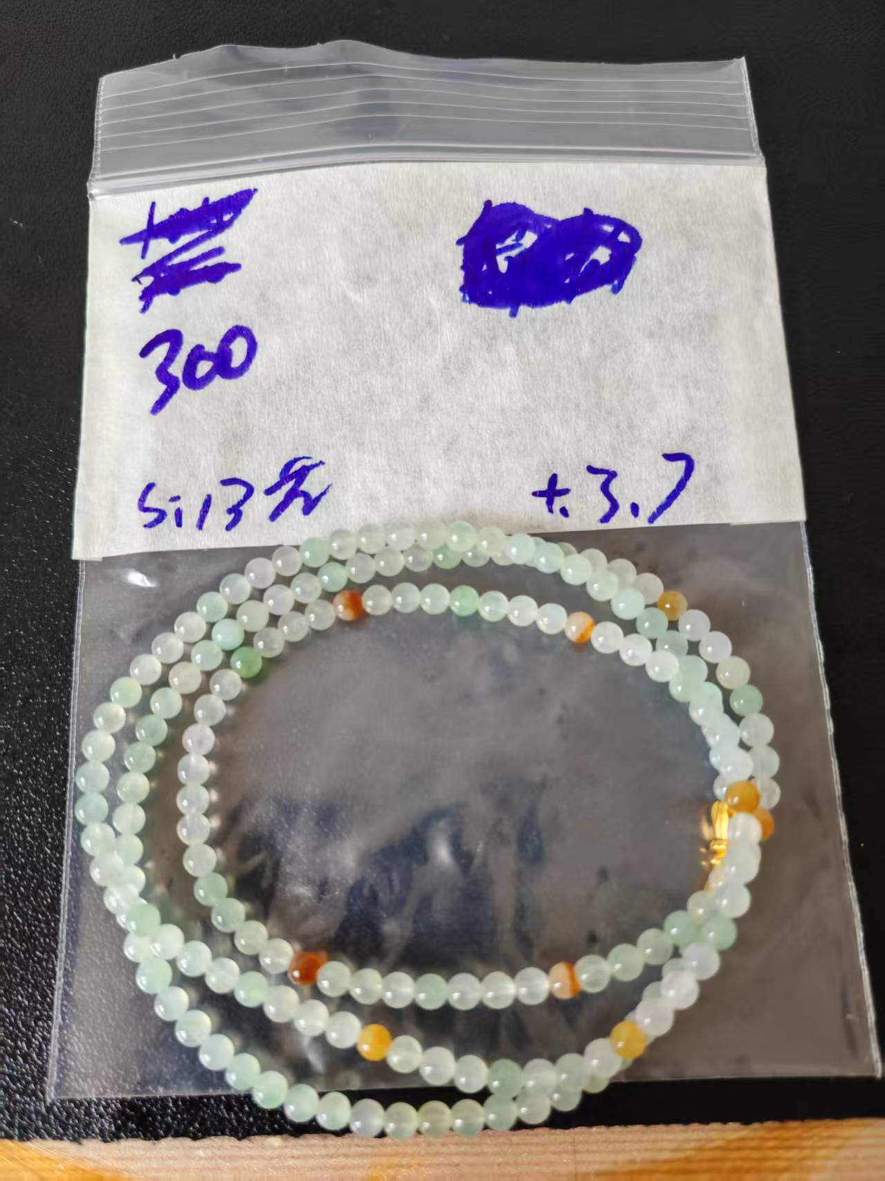 缅甸翡翠A货精品珠珠