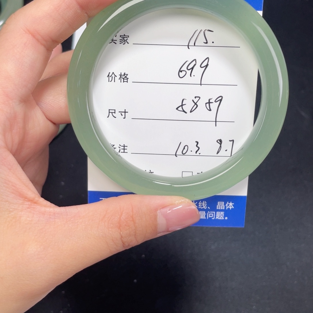 未镶嵌东陵115.58.59石英质玉