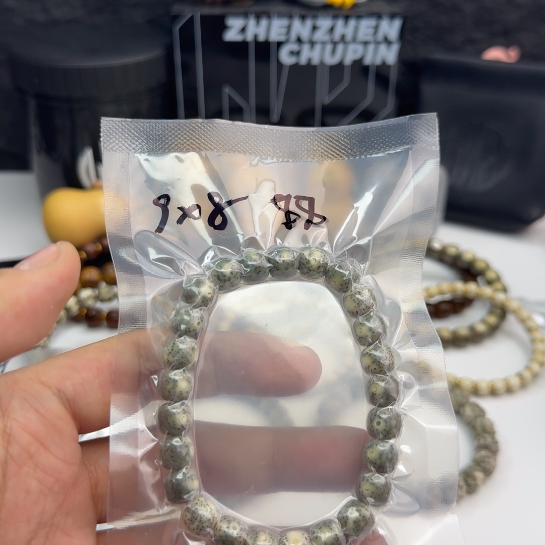 星月菩提手串绿冰9*8