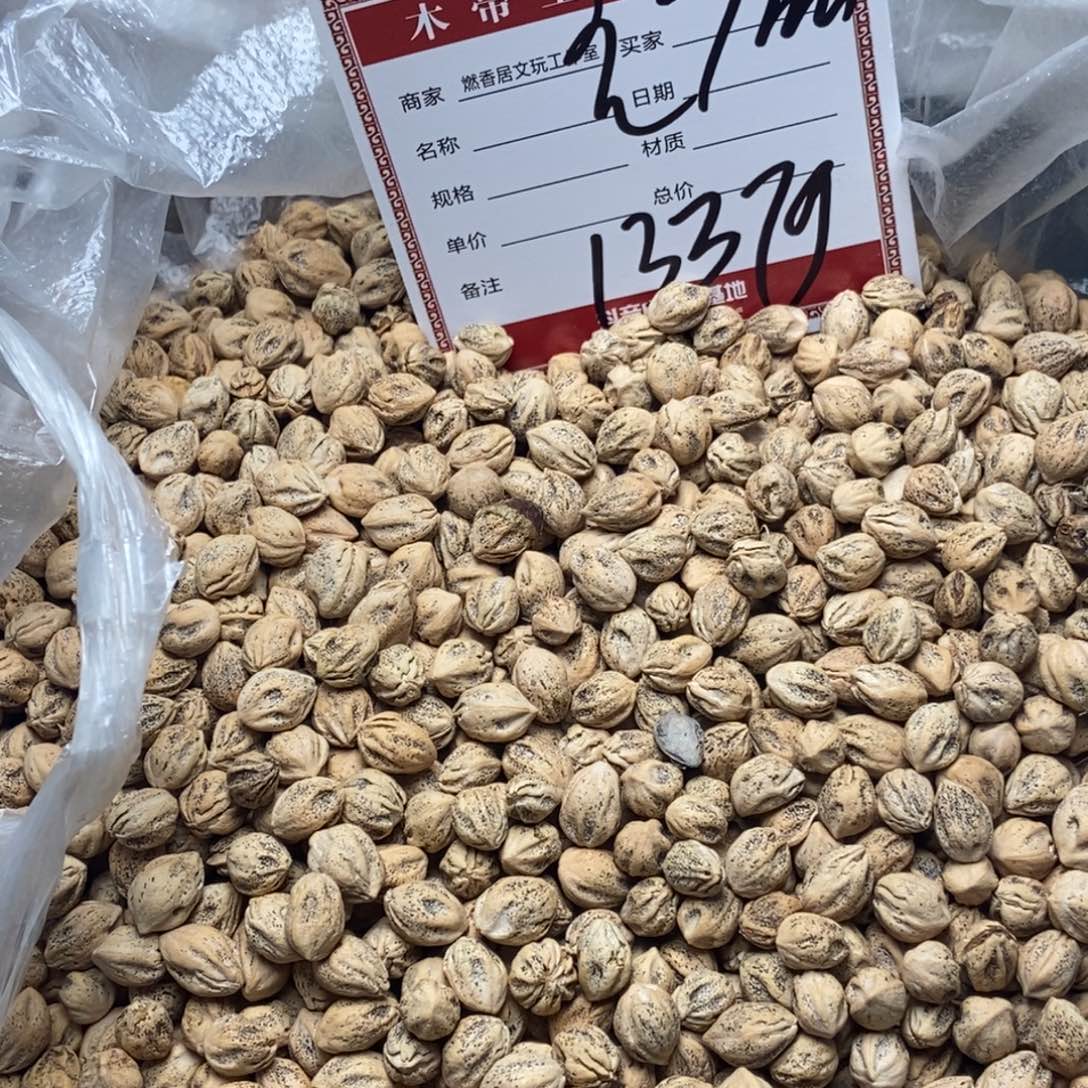 吊坠柏香籽/百香籽