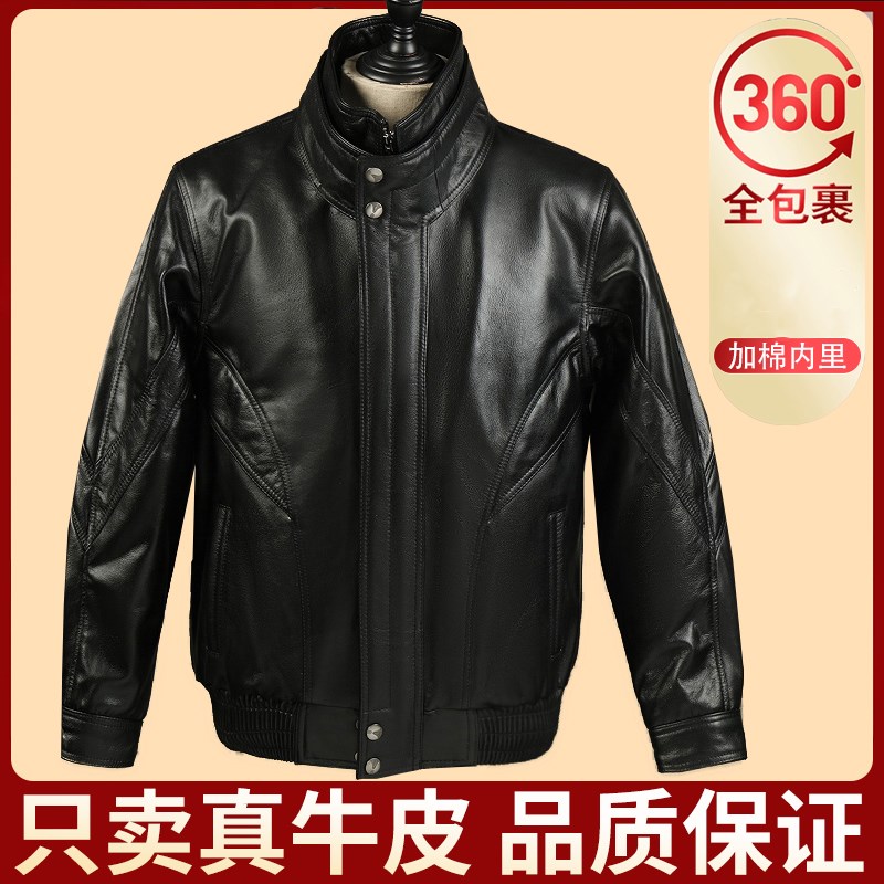 可脱卸内胆冬季常规修身型男皮衣头层牛皮休闲秋冬季