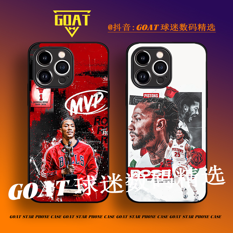罗斯NBA球星 全包玻璃硅胶手机壳【适用于苹果16华为OPPO小米VO】