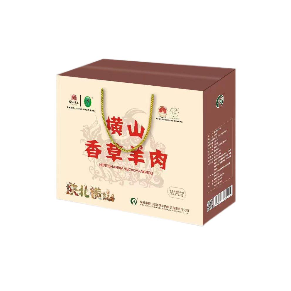 香草情横山香草羊肉2斤装礼盒装送调料有机食品