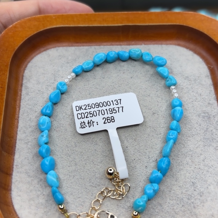 绿松石未镶嵌手链