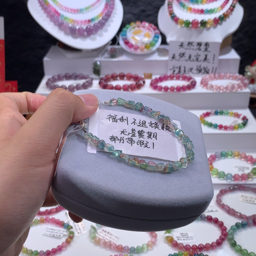 碧玺未镶嵌手串蓝绿粉原石随型 福利不退换款