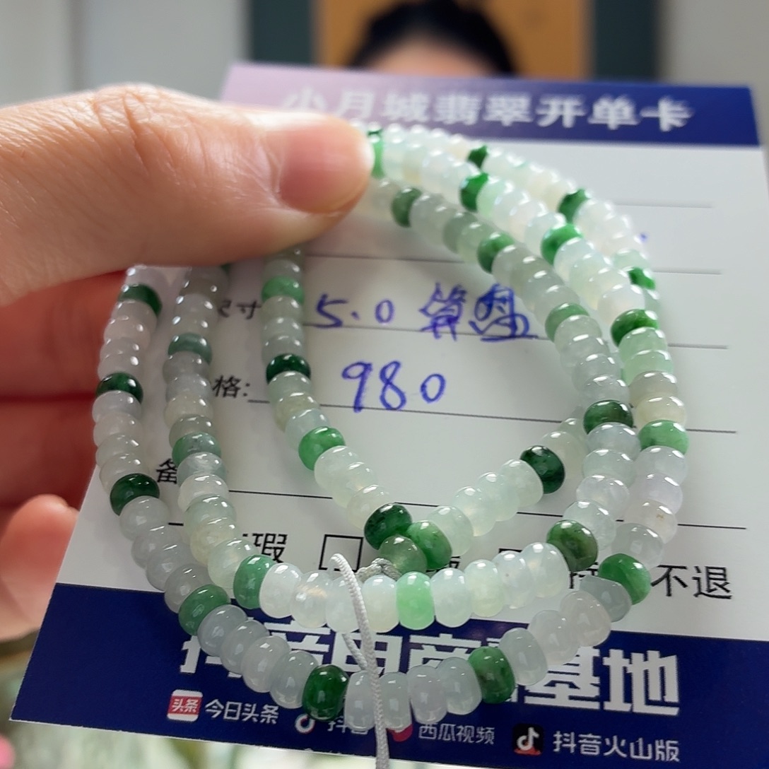 翡翠未镶嵌手镯天然翡翠手串