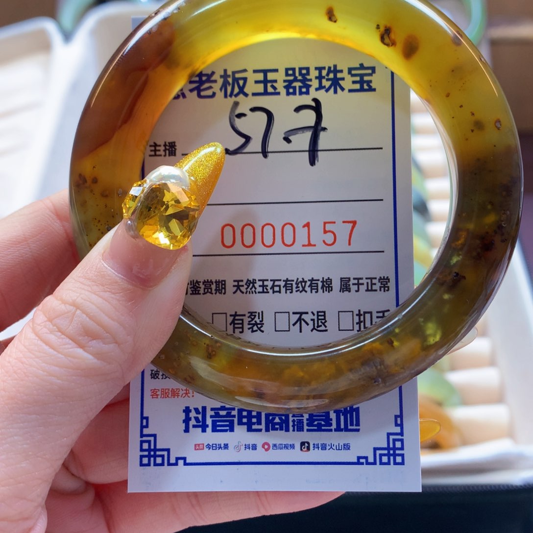 蛇纹石玉未镶嵌手镯手镯