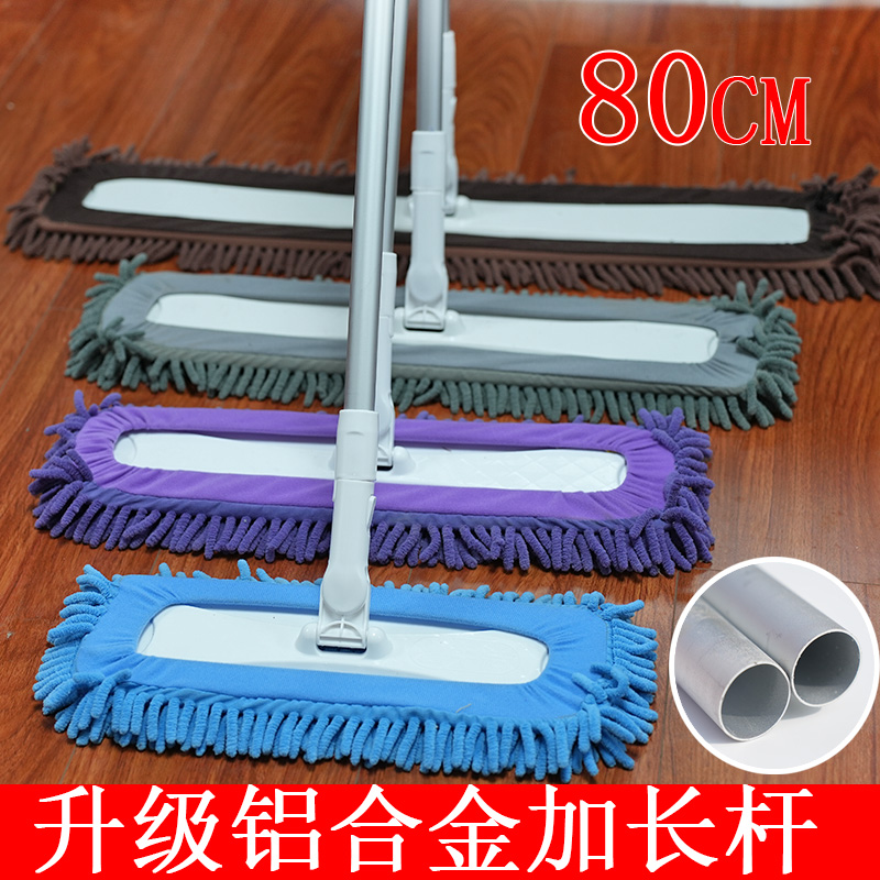 雪尼尔平板拖把80cm大面板升级2025铝合金加厚杆去污雪尼尔拖把